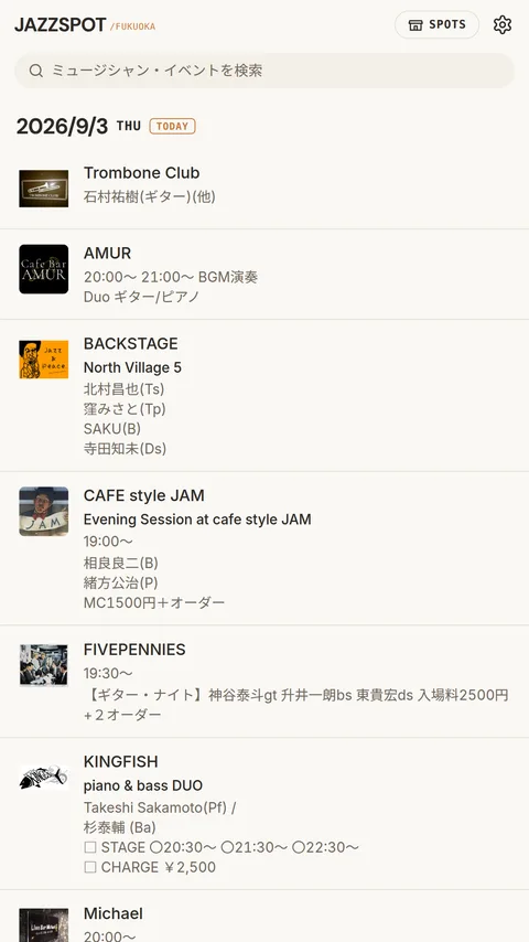 JAZZSPOT / FUKUOKA のイベント一覧画面